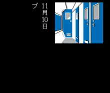 Image n° 1 - titles : Nishimura Kyoutarou Mystery - Blue Train Satsujin Jiken